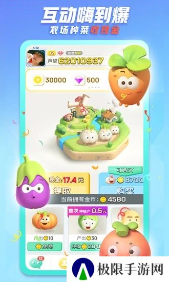 派派最新版本下载