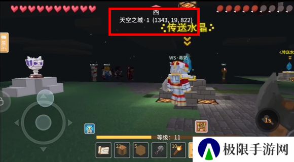 奶块国际服