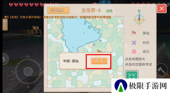 奶块国际服