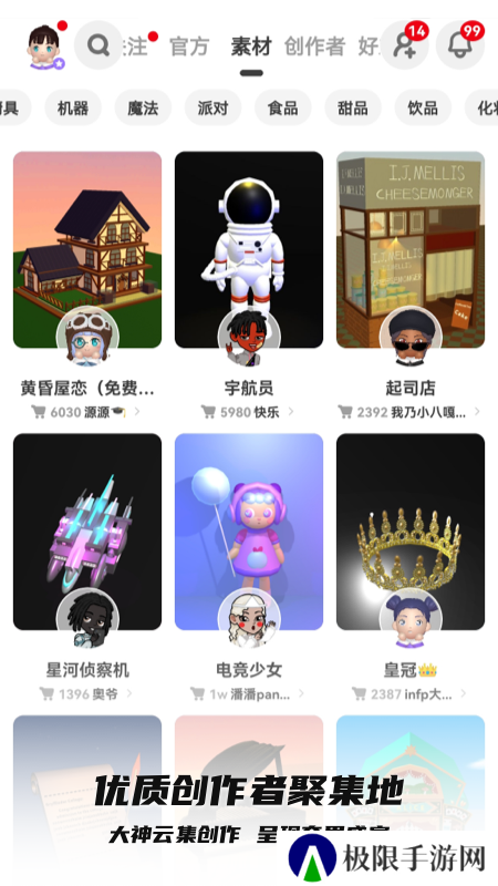 bud最新版2025