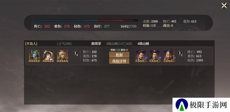 【保姆级攻略】《封神开天》开服首日开荒攻略