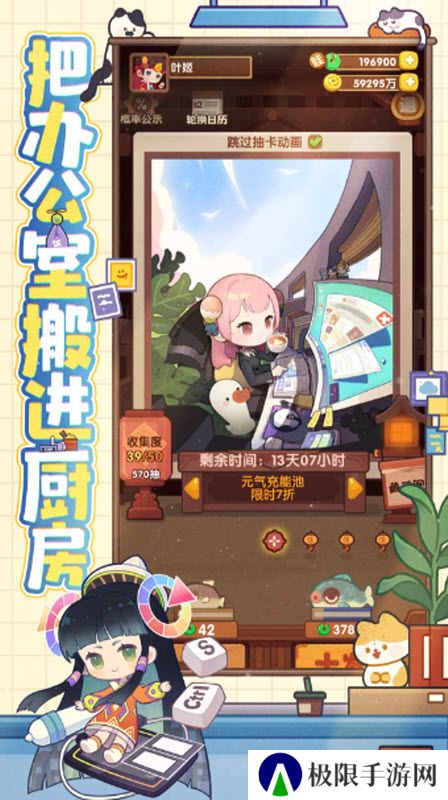 爆炒江湖1.45