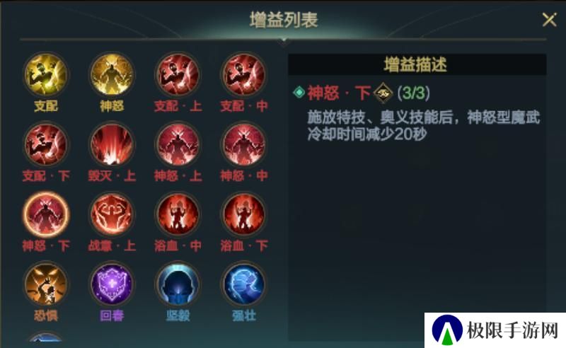 《神魔大陆》玩家投稿丨轮回装备系统全解析！细节攻略干货拉满