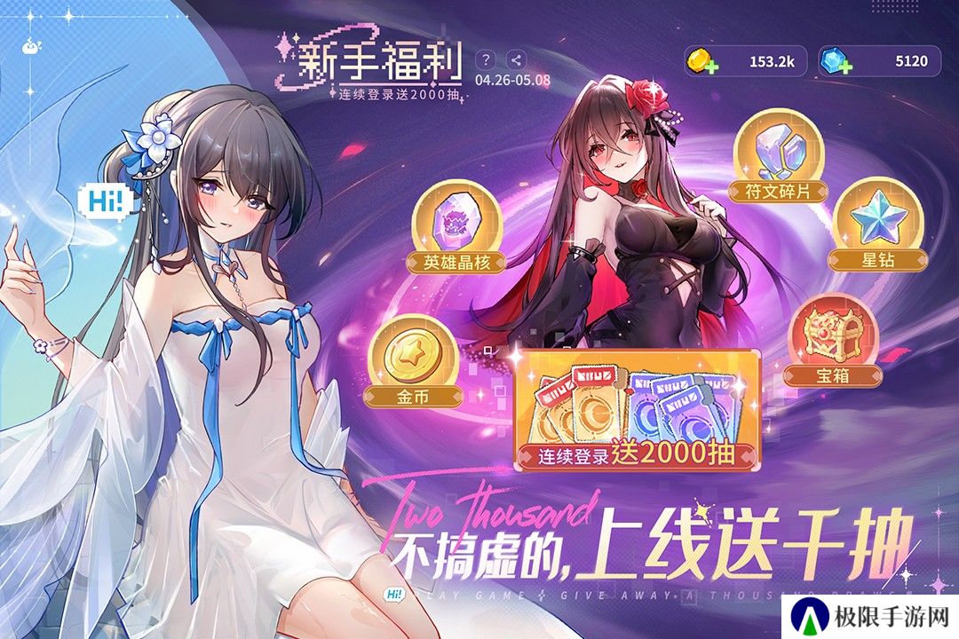 指尖像素城