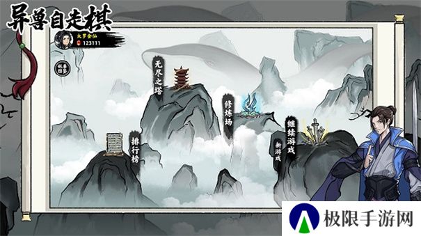 异兽自走棋2025