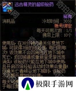 【杂谈：备战重泉】未雨绸缪攒道具，重泉升级深渊两不误8