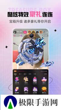 小猫直播间app