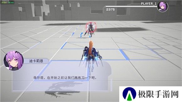 星之翼