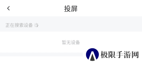 天天影院免费观看电视剧下载使用方法3