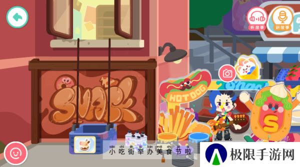 奇妙故事创造家老旧版