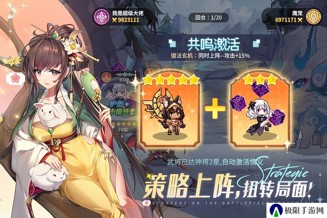 指尖像素城