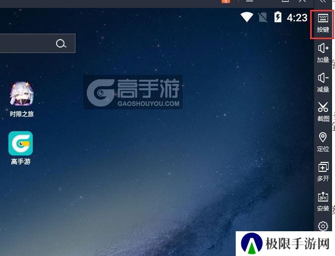  时隙之旅电脑版键位设置