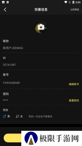 小黄鸭app