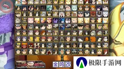 火影忍者最终决战鸣人vs佐助