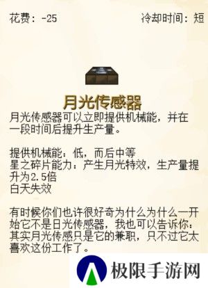 植物大战僵尸我的世界版(MVZ2 EXPAND)
