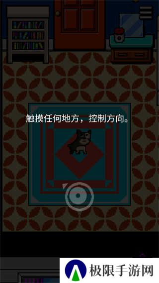 我变成了狗2中文版1.05