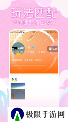 骚狐视频