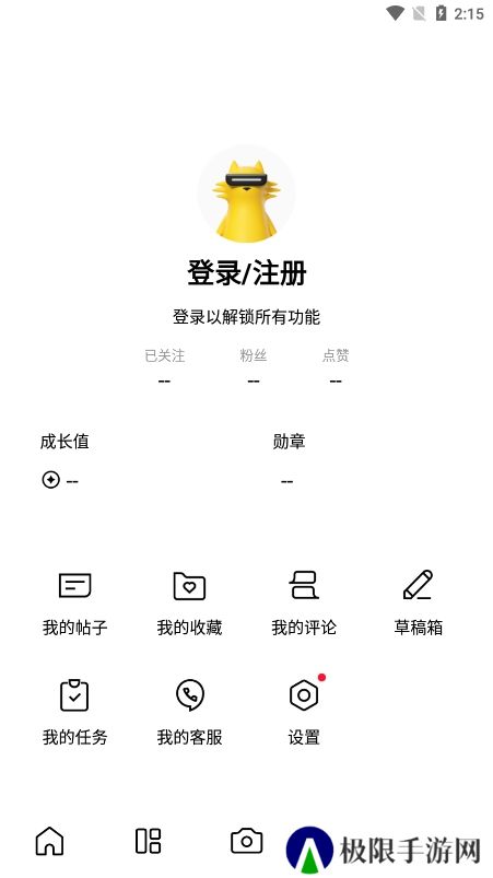 realme社区app下载官方版