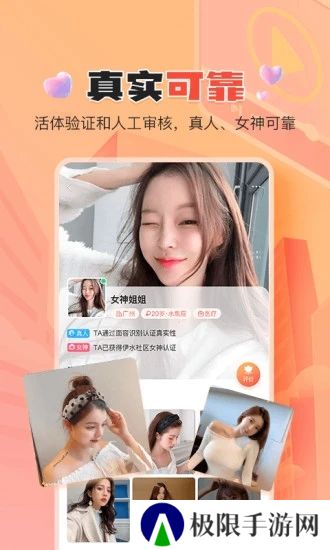 伊水社区app最新版下载