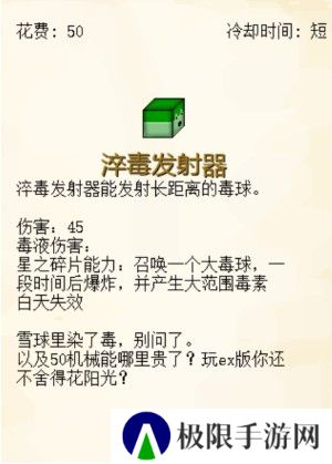 植物大战僵尸我的世界版(MVZ2 EXPAND)