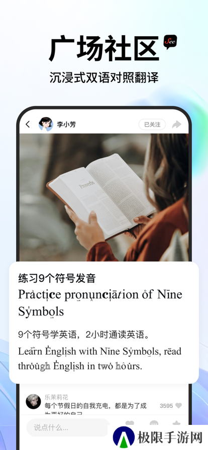 See遇见app官方正版下载