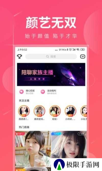 快猫app
