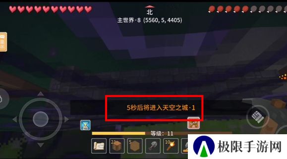 奶块国际服