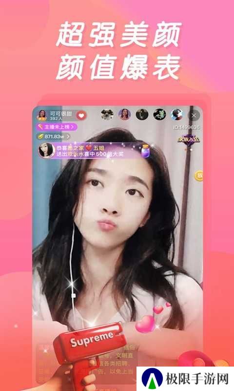 小黄鸭app免费版