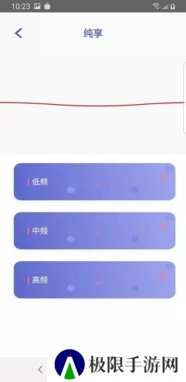 點逗交友app官方下载