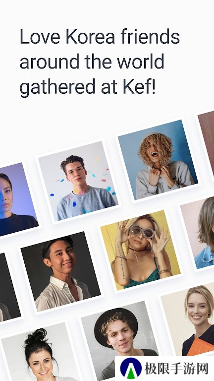 KFriends app最新版下载