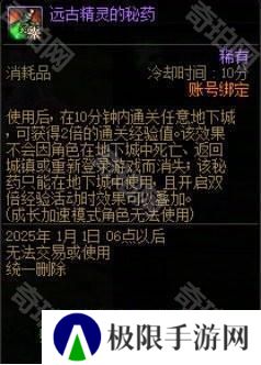 【杂谈：备战重泉】未雨绸缪攒道具，重泉升级深渊两不误7