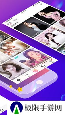 九秀语音app官方下载