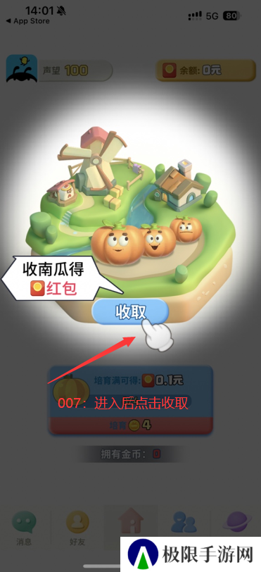 派派赚钱软件下载