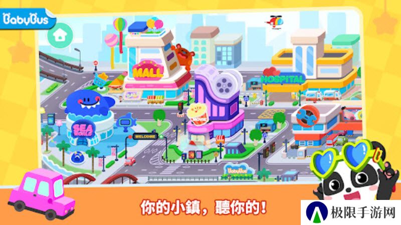 奇妙故事创造家最新版