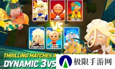 姜饼人大乱斗
