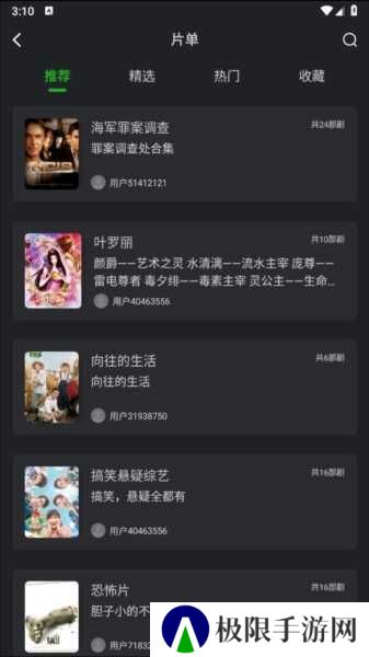 狮子影评