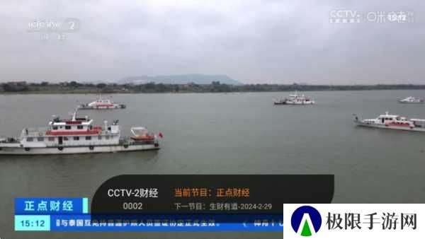 使用方法截图2