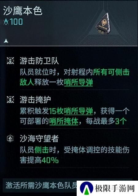 《镭明闪击》阵容推荐：阵容搭配&队员选择攻略！