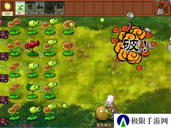 植物大战僵尸融合版究极植物怎么解锁