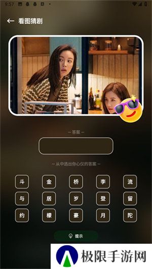 心雨影评2024年最新版本下载