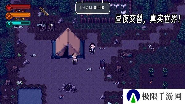 生存边缘2中文版