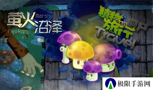 pvz融合版2.4.2