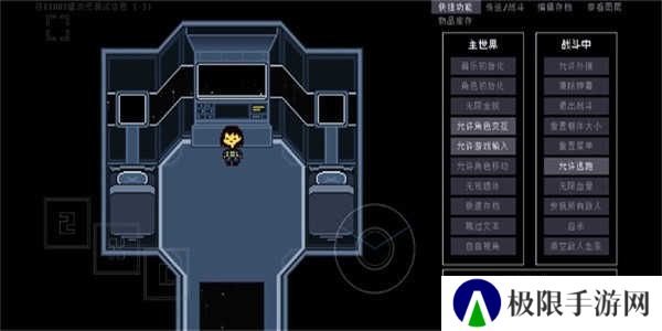 域外传说中文版
