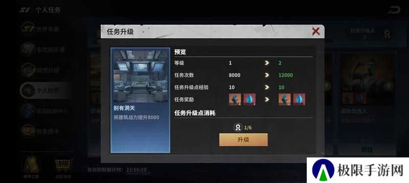 【玩家投稿】S1赛季之个人任务篇2.0