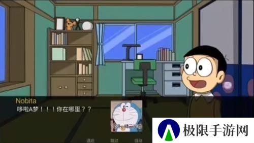 哆啦A梦世界汉化版1.1.1