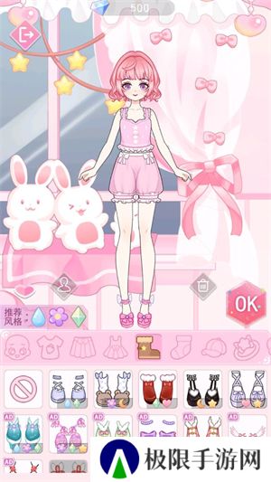 次元换装少女安卓版