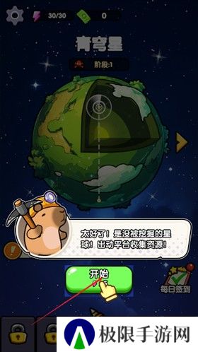 火力穿透