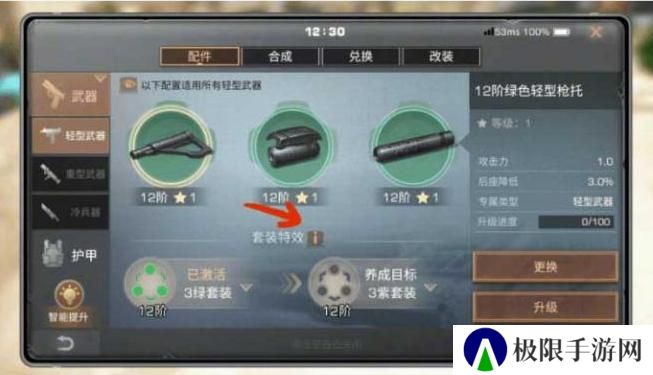 《明日之后》输出攻略：如何提升暴击率！