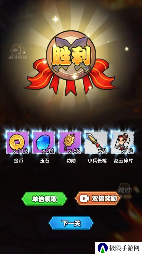 硬核堂小算盘