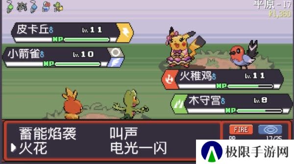 pokerogue